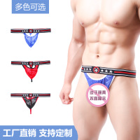 uploads/erp/collection/images/Underwear men/WJ/XU0103873/img_b/img_b_XU0103873_4_QRQ_9Lof-5XgxdLVK_douI2l4eRINZim